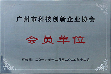 企业荣誉