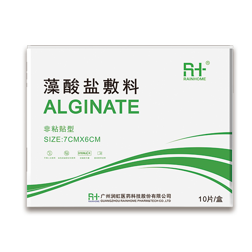 润虹藻酸盐敷料