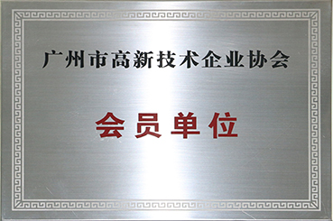 企业荣誉