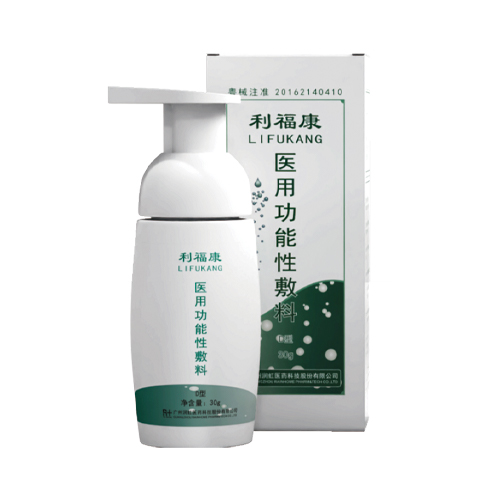 利福康医用功能性敷料