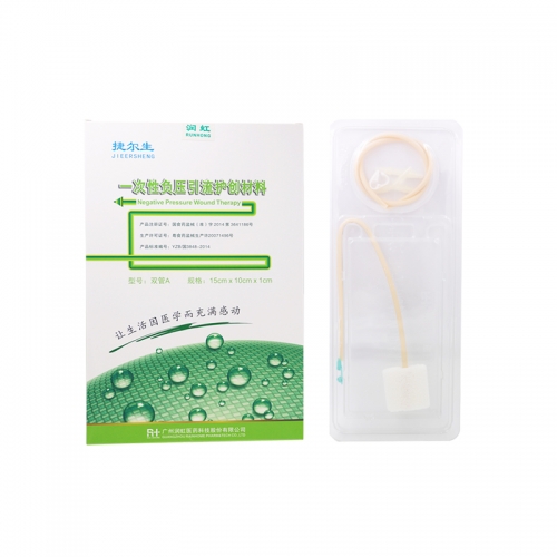 捷尔生一次性负压引流护创材料