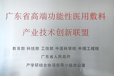 企业荣誉