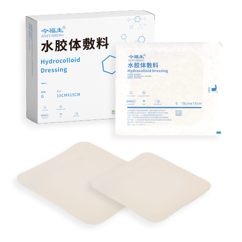 水胶体敷料