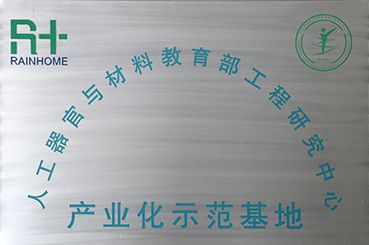 企业荣誉