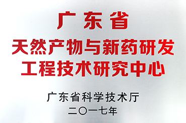 企业荣誉